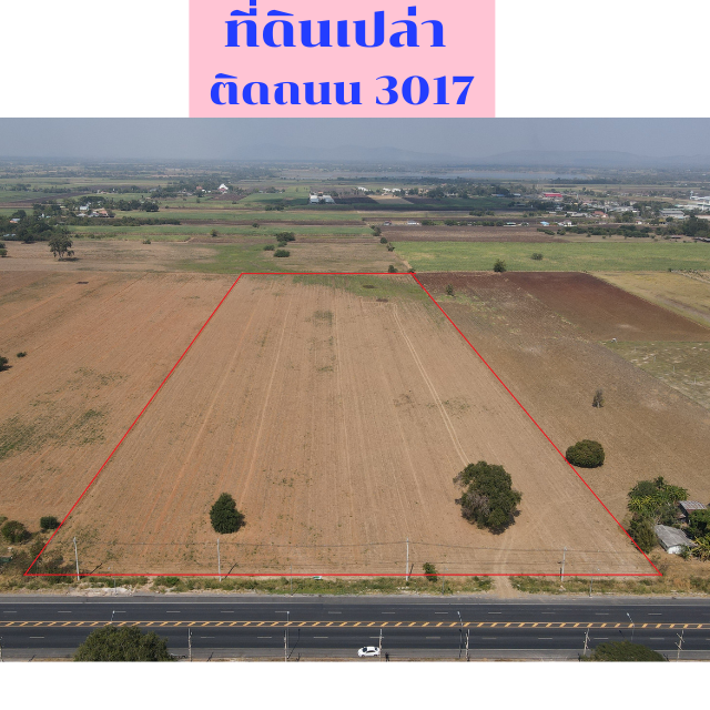 💥. .ขาย!! ที่ดินเปล่าโคกตูม ติดถนนเส้น 3017 ก่อนถึงแยกเบทาโกร . .💥