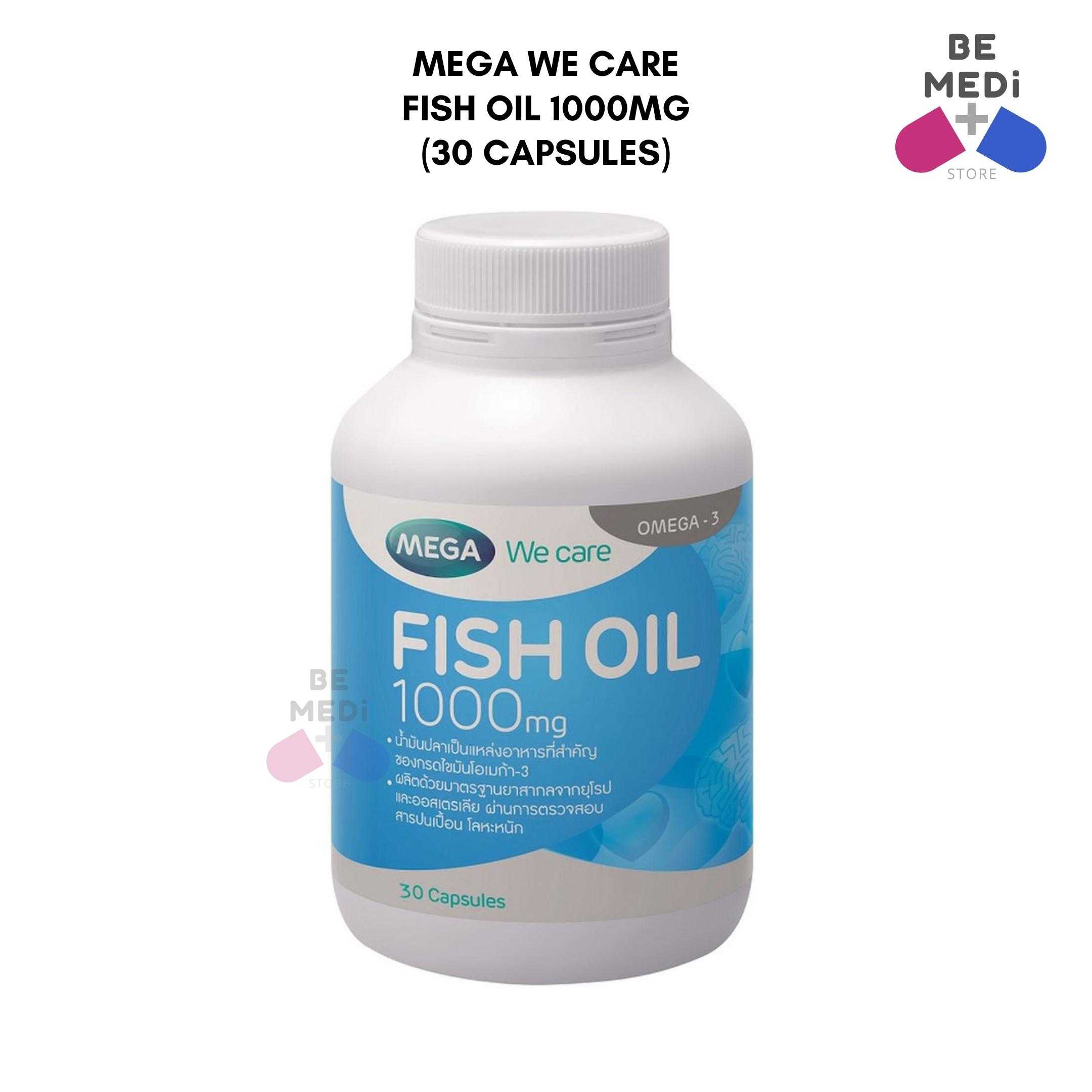 MEGA We care Fish Oil 1000 mg (30 Capsules)