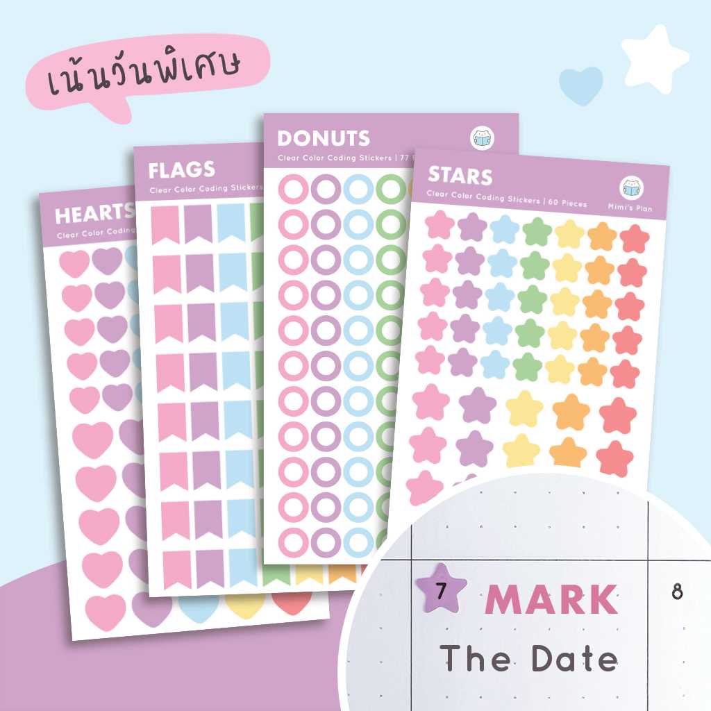 สติกเกอร์ Clear Color Coding 🎨 เน้นวันพิเศษ แต่งแพลนเนอร์ Decorative Planner Stickers mimisplan