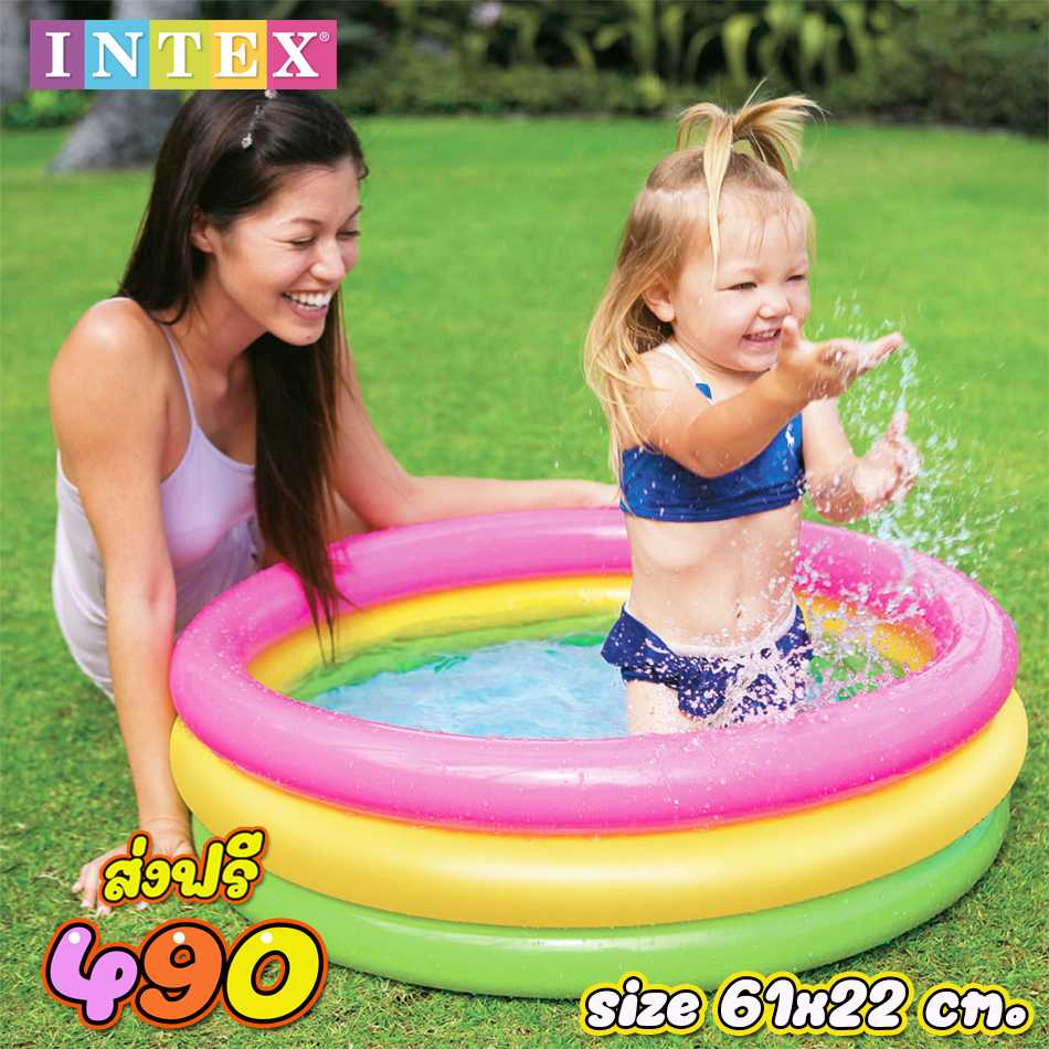 สระน้ำ สระน้ำเป่าลม สระน้ำ ส่งฟรี สระสีรุ้ง INTEX ขนาดมินิ ((ทักไลน์ก่อนสังซื้อ เพื่อเช็คสต็อก))