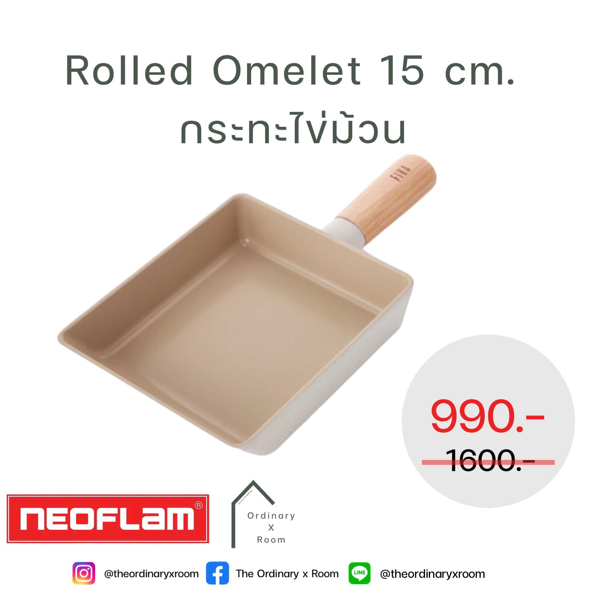 [พร้อมส่ง] FIKA Egg roll pan 15 cm. กระทะไข่ม้วน 15 ซ.ม.