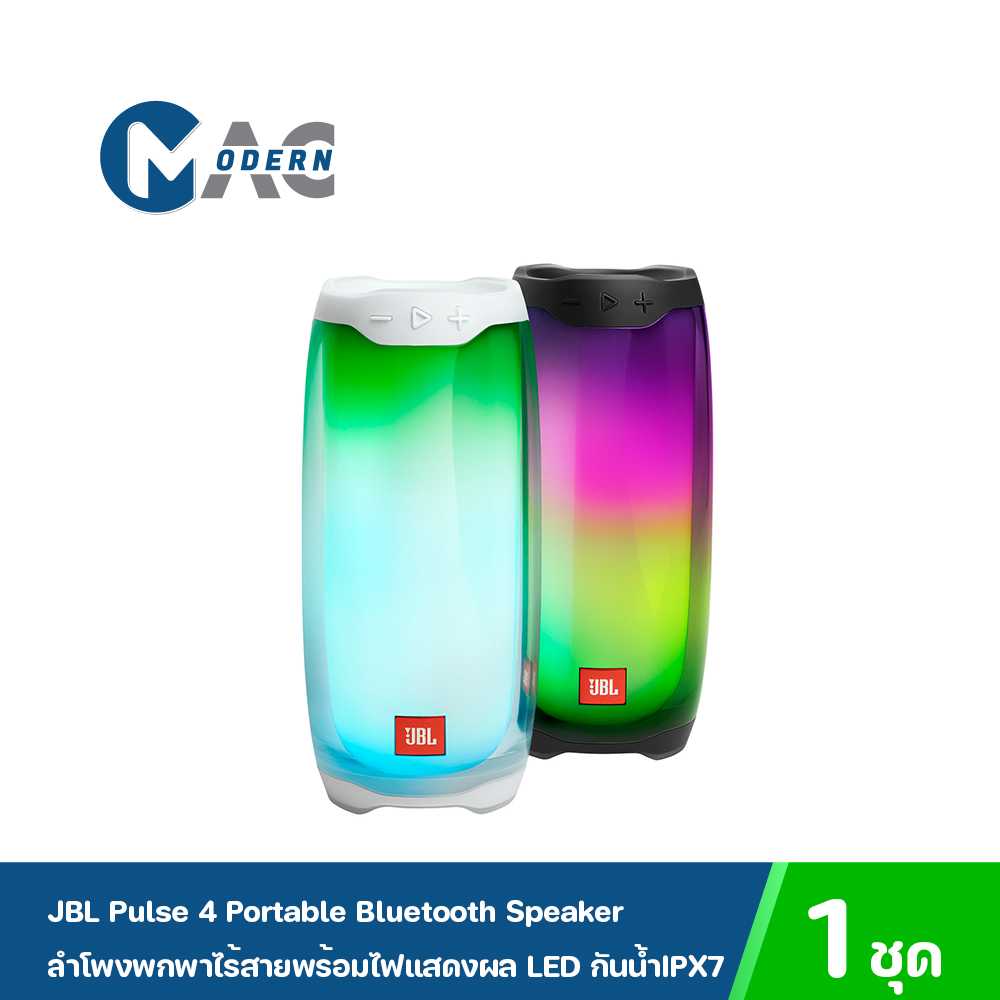 JBL Pulse 4 Portable Bluetooth Speaker ลำโพงพกพาไร้สายพร้อมไฟแสดงผล LED กันน้ำIPX7