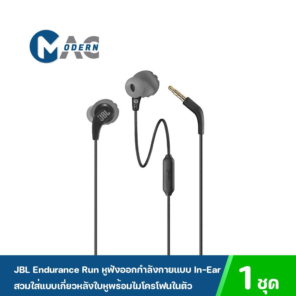 JBL Endurance Run หูฟังออกกำลังกายแบบ In-Ear สวมใส่แบบเกี่ยวหลังใบหูพร้อมไมโครโฟนในตัว