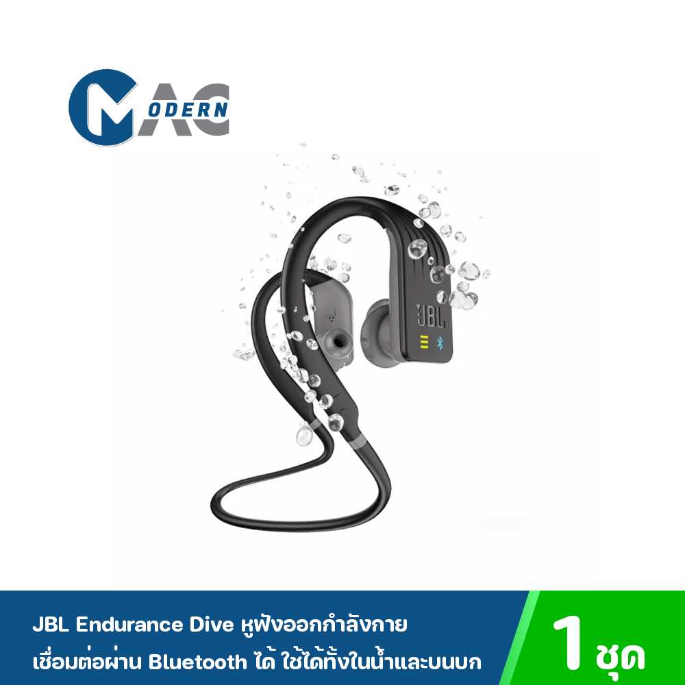 JBL Endurance Dive หูฟังออกกำลังกาย เชื่อมต่อผ่าน Bluetooth ได้ ใช้ได้ทั้งในน้ำและบนบก