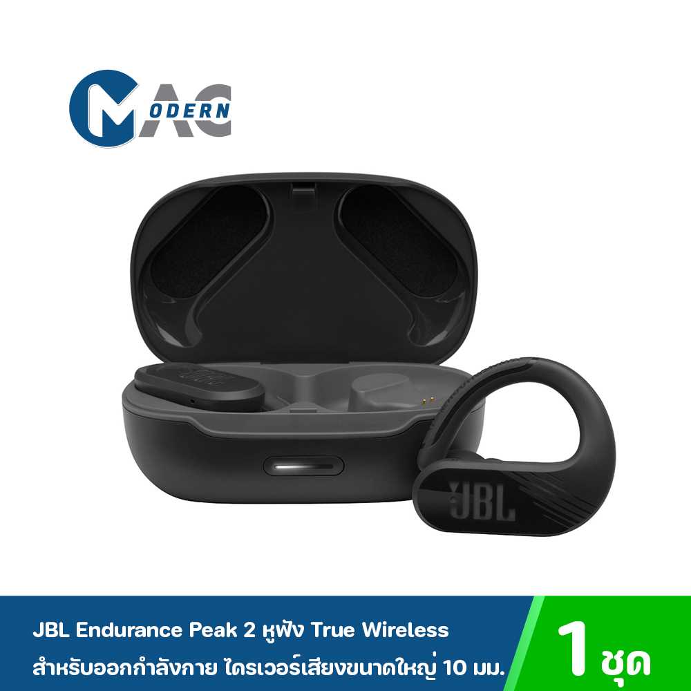JBL Endurance Peak 2 หูฟัง True Wireless สำหรับออกกำลังกาย ไดรเวอร์เสียงขนาดใหญ่ 10 มม.