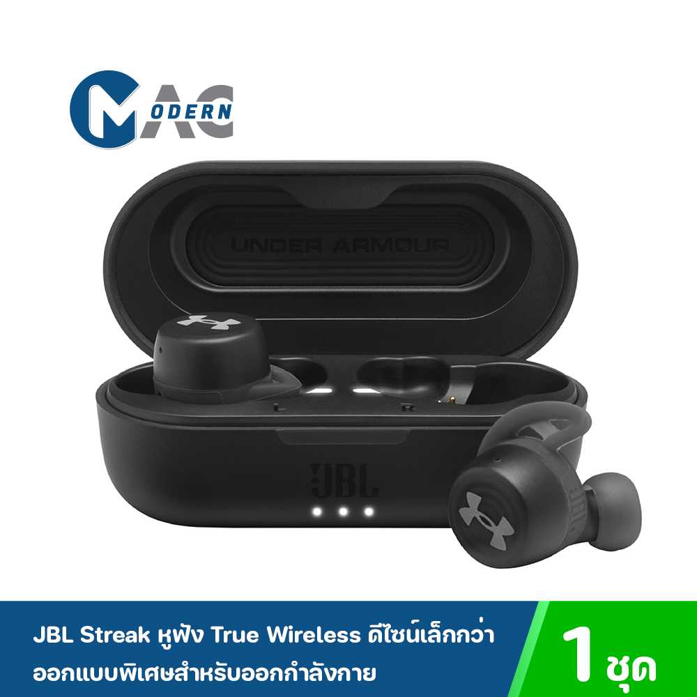 JBL Streak หูฟัง True Wireless ดีไซน์เล็กกว่า ออกแบบพิเศษสำหรับออกกำลังกาย