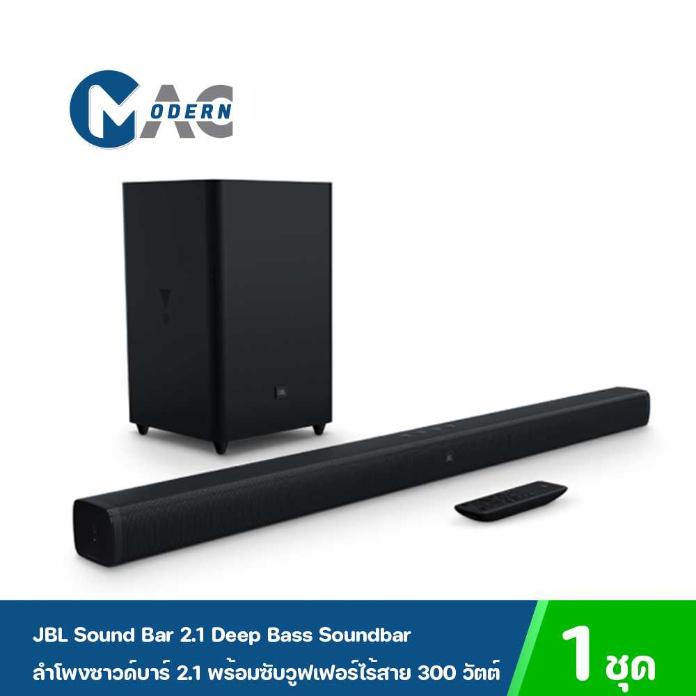 JBL Sound Bar 2.1 Deep Bass Soundbar ลำโพงซาวด์บาร์ 2.1 พร้อมซับวูฟเฟอร์ไร้สาย 300 วัตต์