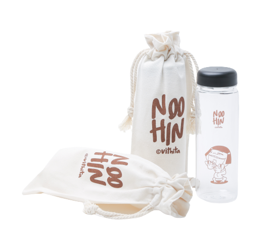 กระบอกน้ำหนูหิ่น