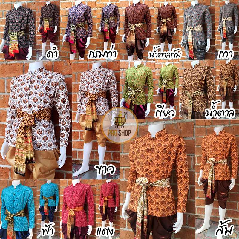 เซ็ทพี่หมื่น 3 ชิ้น สุดคุ้ม ได้ทั้งเสื้อ โจงกระเบน ผ้าคาดเอว