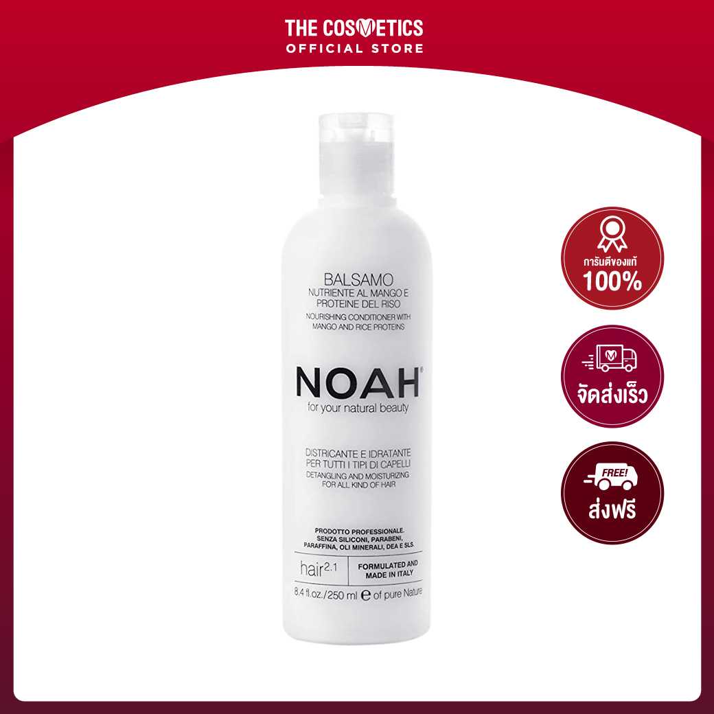 Noah Nourishing Conditioner With Mango And Rice Proteins 250ml