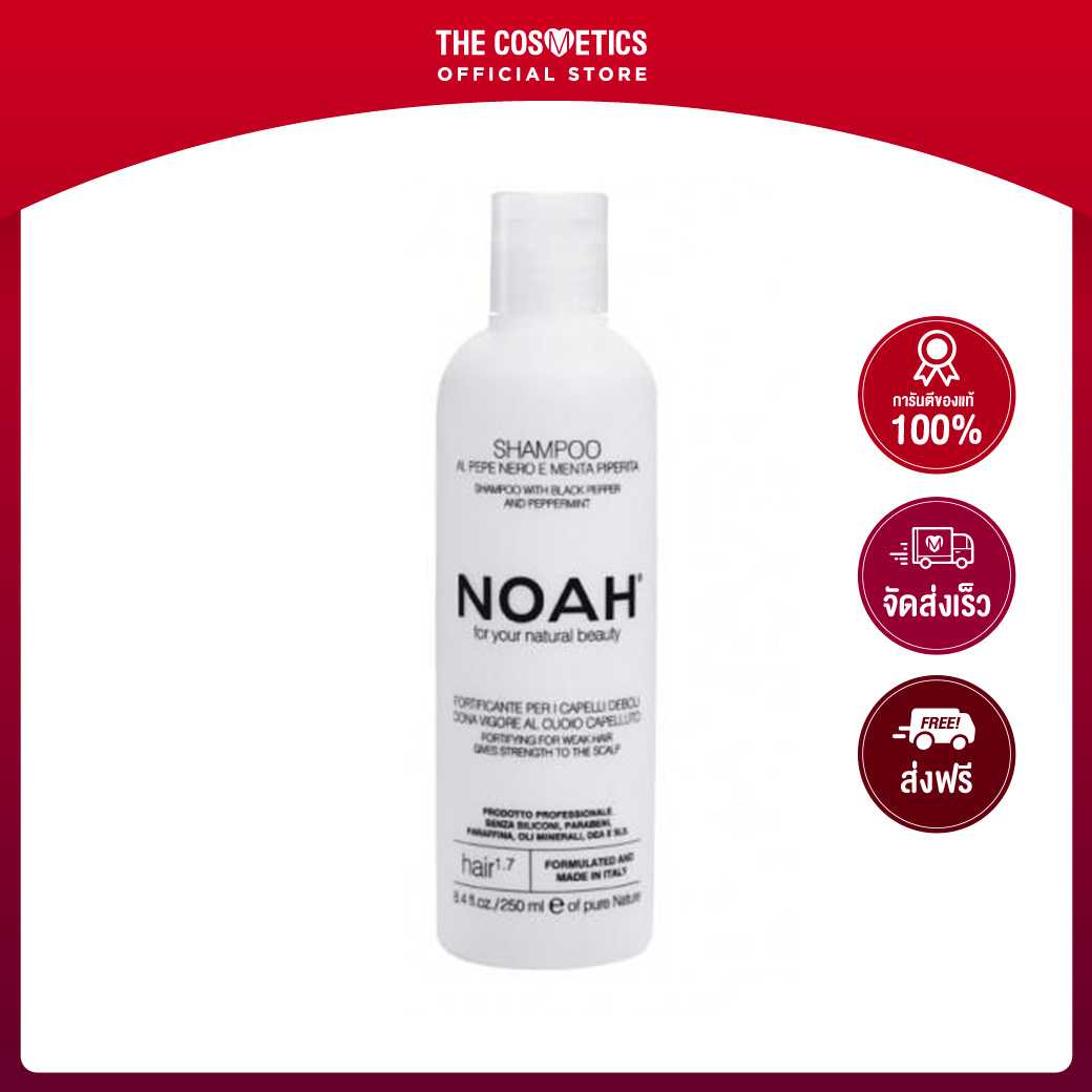 Noah Shampoo With Black Pepper And Peppermint 250ml