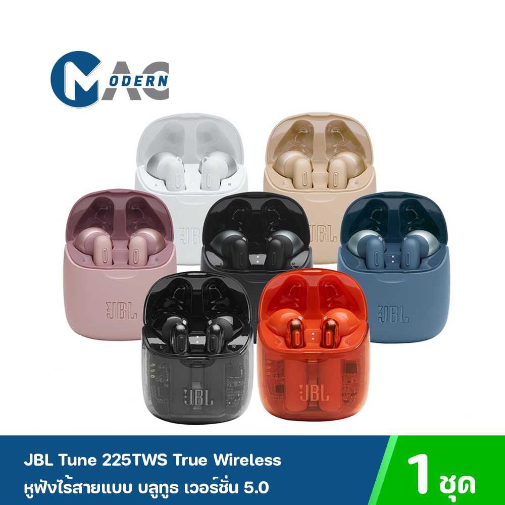 JBL Tune 225TWS True Wirelessหูฟังไร้สายแบบ บลูทูธ เวอร์ชั่น 5.0