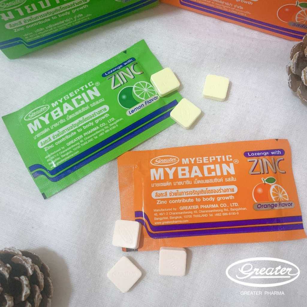 Mybacin zinc รสส้ม / รสมะนาว 10 เม็ด/ซอง