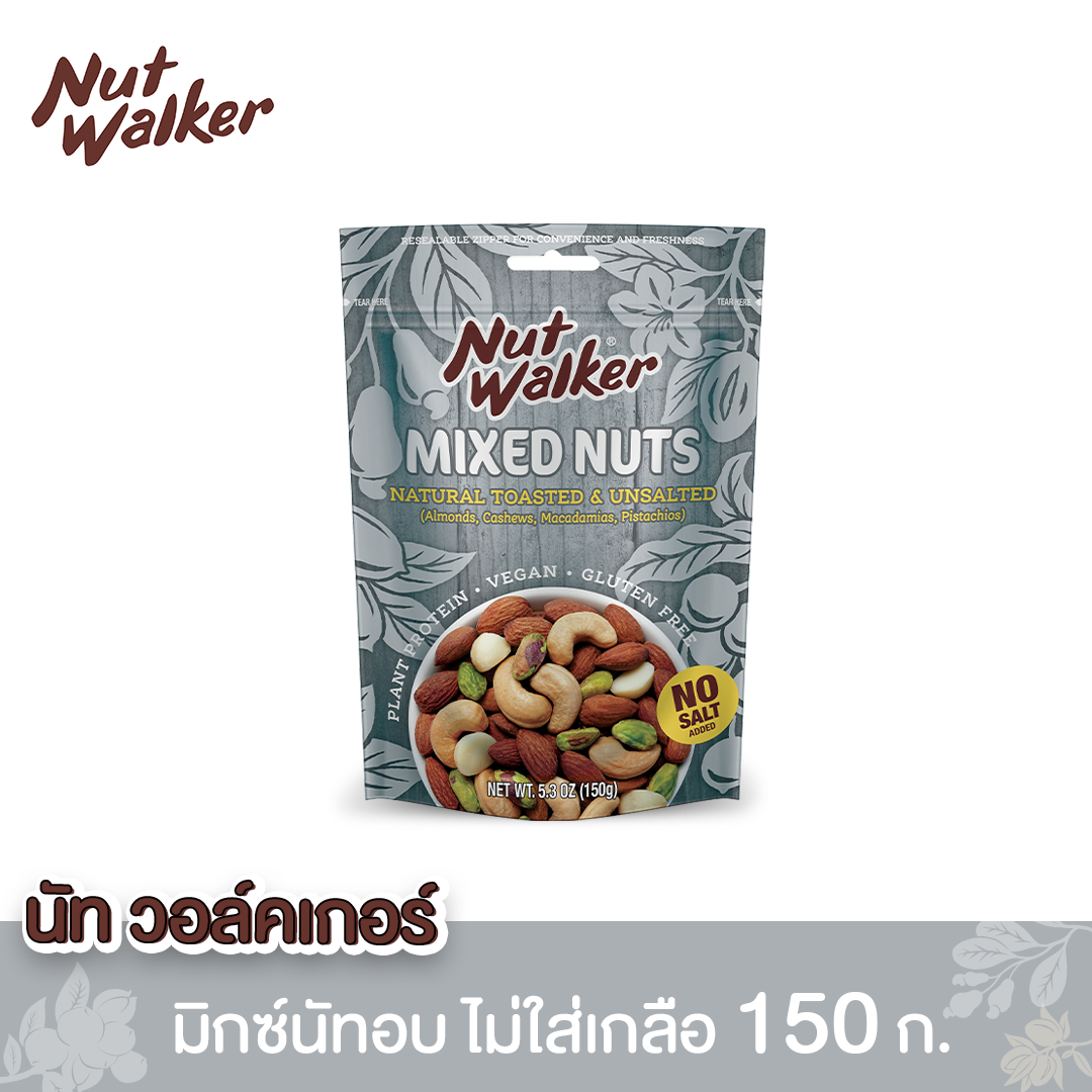 ถั่วมิกซ์นัทอบ ไม่ใส่เกลือ นัทฯ Natural Toasted & Unsalted Mixed Nuts 150 g.