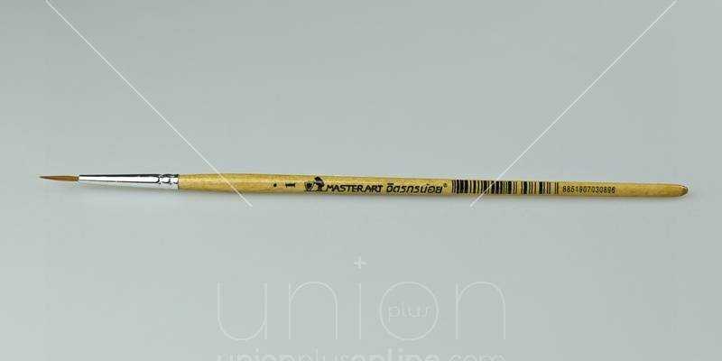 พู่กัน มาสเตอร์อาร์ต กลม / Round paintbrush