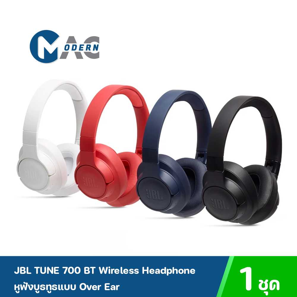 JBL TUNE 700 BT Wireless Headphone หูฟังบูธทูธแบบ Over Ear