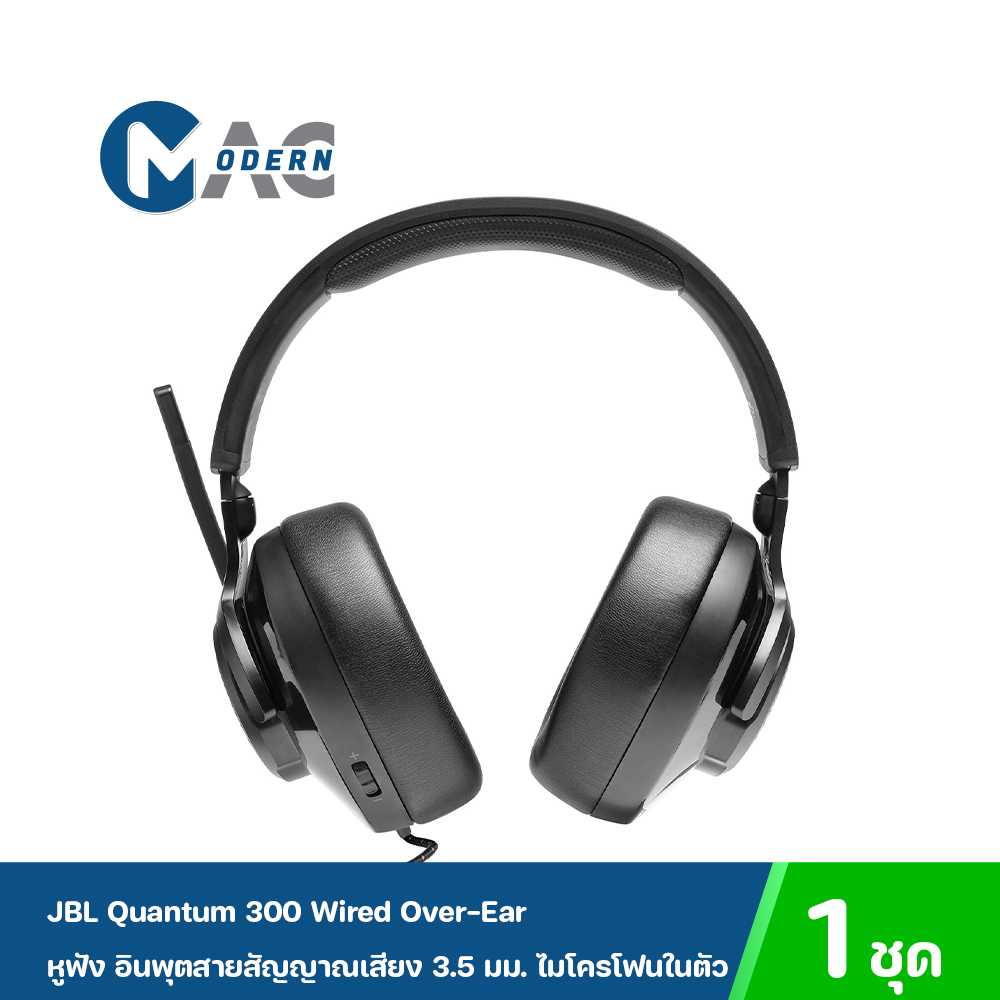 JBL Quantum 300 Wired Over-Ear Gaming Headphones หูฟัง อินพุตสายสัญญาณเสียง 3.5 มม. ไมโครโฟนในตัว