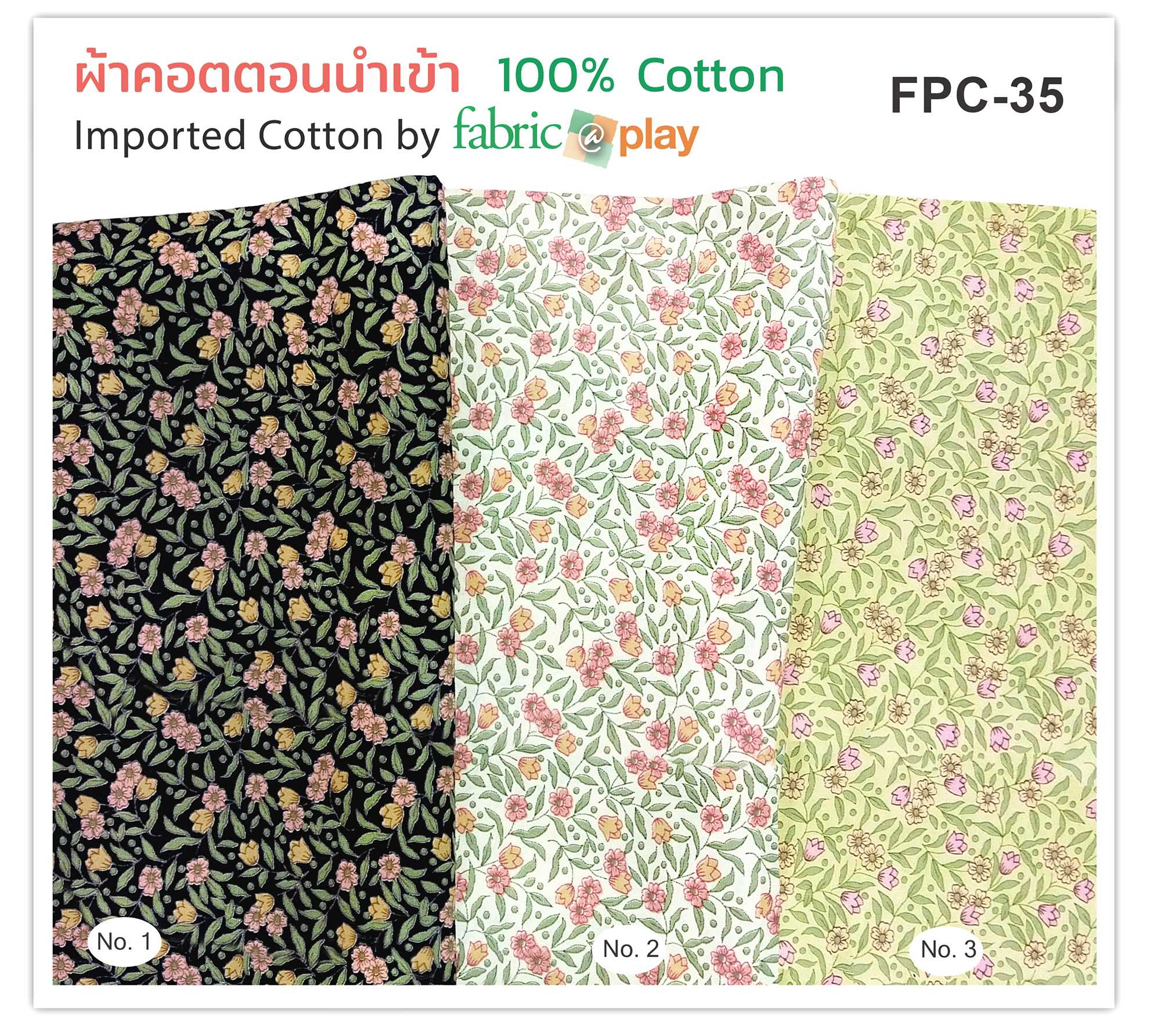 ผ้าคอตตอตนำเข้า fabric@play FPC-35
