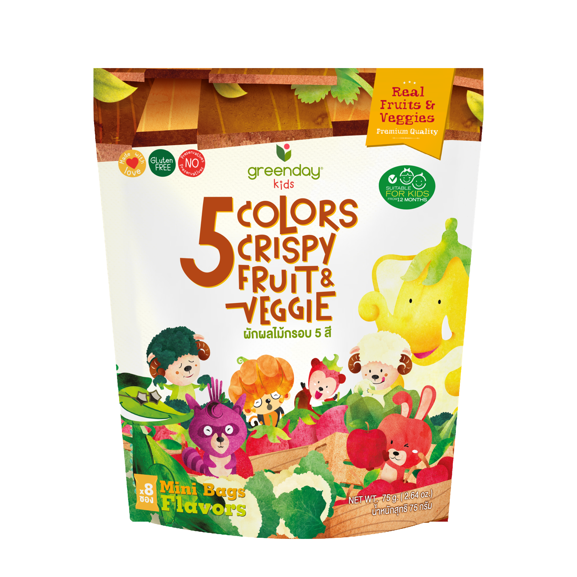 ผักผลไม้กรอบ 5 สี 75 กรัม [บรรจุ 8 ซองเล็ก]