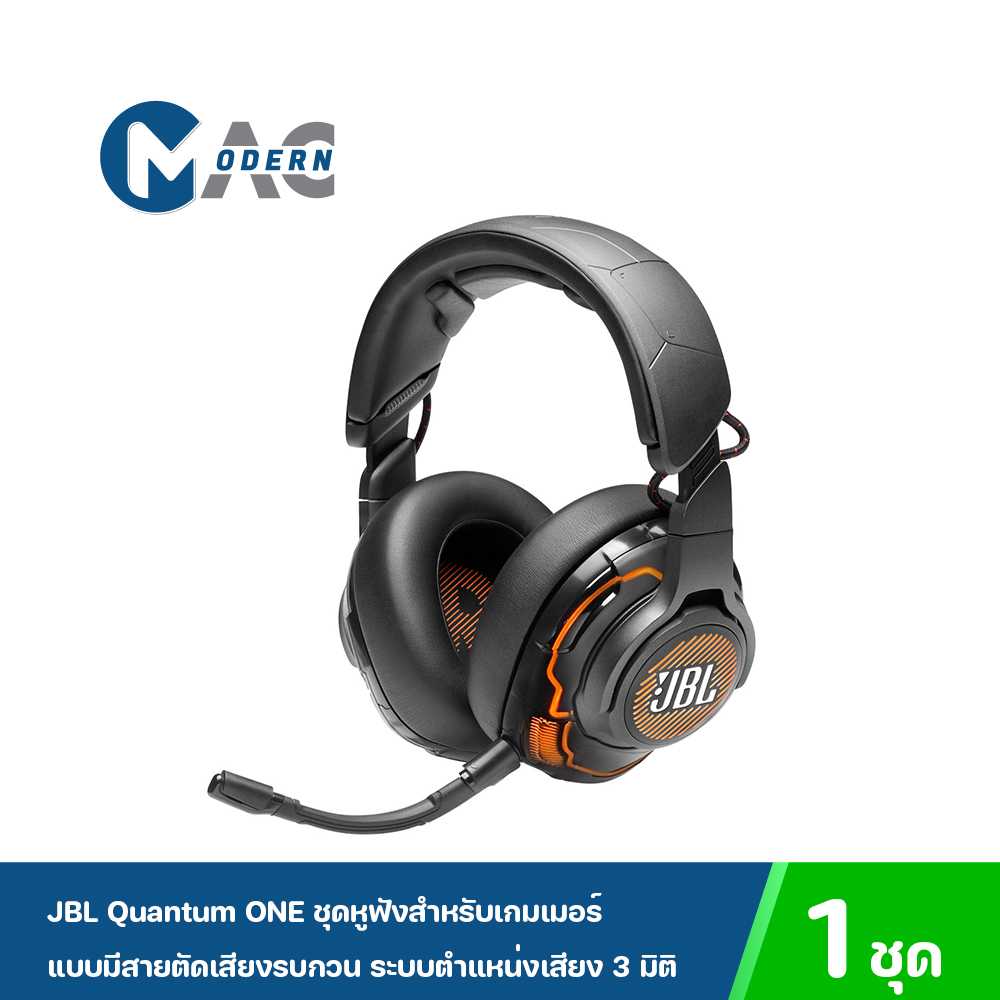 JBL Quantum ONE ชุดหูฟังสำหรับเกมเมอร์แบบมีสายตัดเสียงรบกวน ระบบตำแหน่งเสียง 3 มิติ
