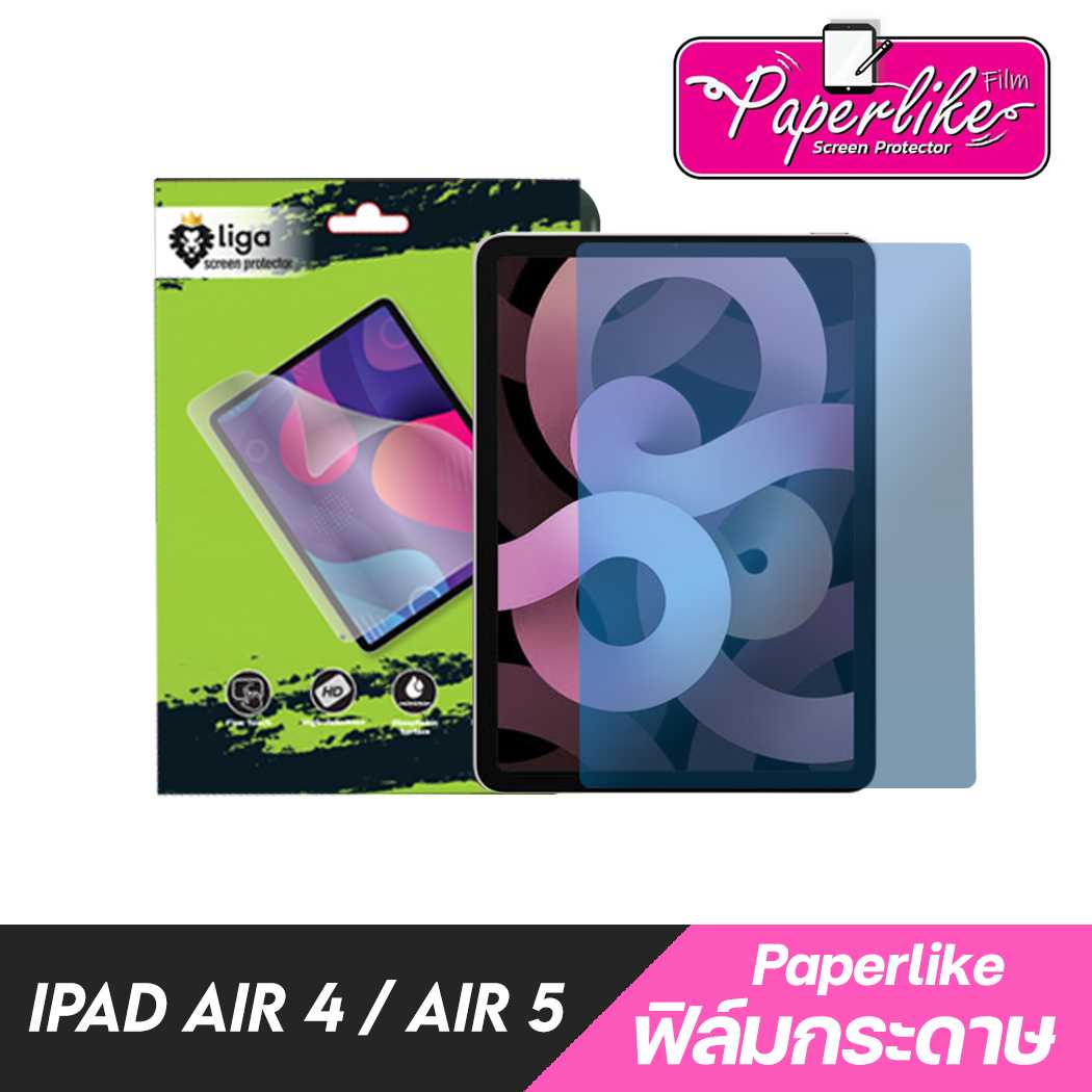 ฟิล์มกระดาษ Paperlike For iPad Air 4 / Air 5