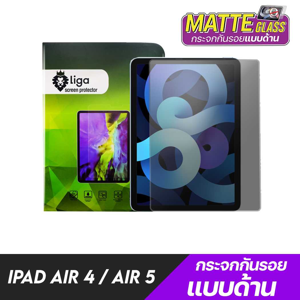 ฟิล์มกระจกกันรอยแบบด้าน For iPad Air 5 / Air 4
