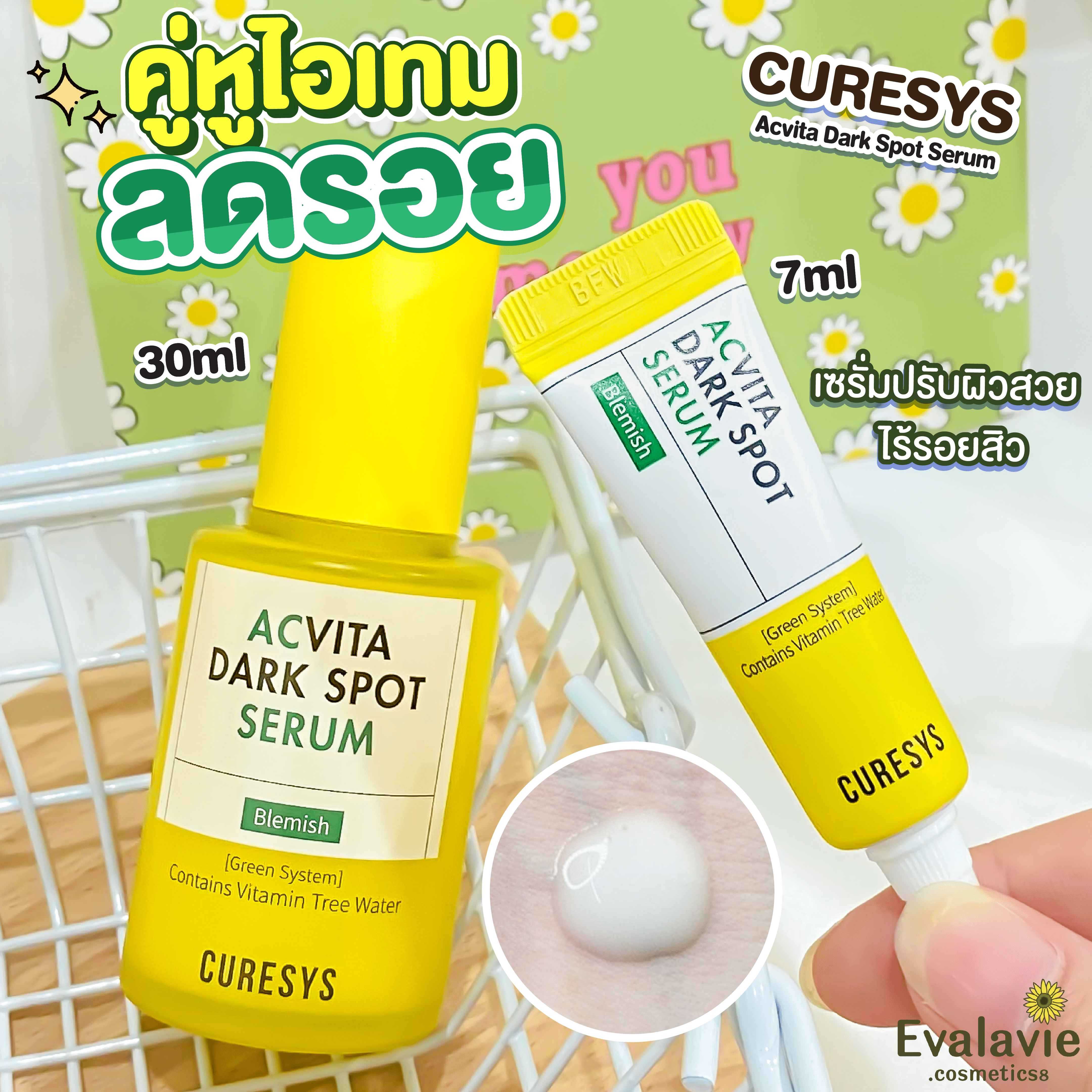 CURESYS	Acvita Serum Dark Spot Serum