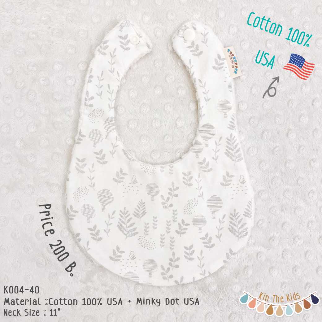 K004-40 Little tree (white) - USA Cotton