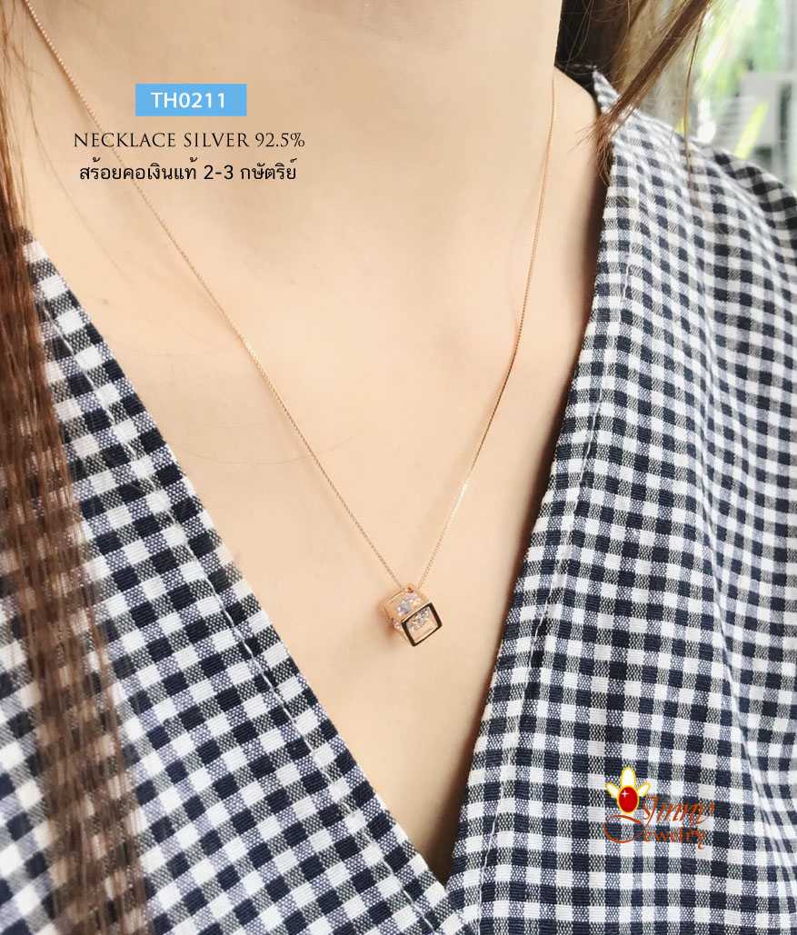 สร้อยคอเงินแท้ 2 กษัตริย์ ลายกล่อง box พร้อมจี้กล่อง Box ชุบสี Pinkgold ทั้งเส้น เส้นเล็กๆ น่ารักๆ