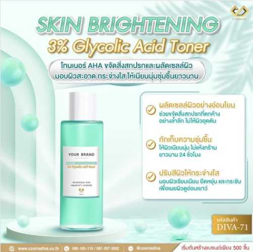 DIVA-71  Skin Brightening 3% Glycolic Acid Toner
