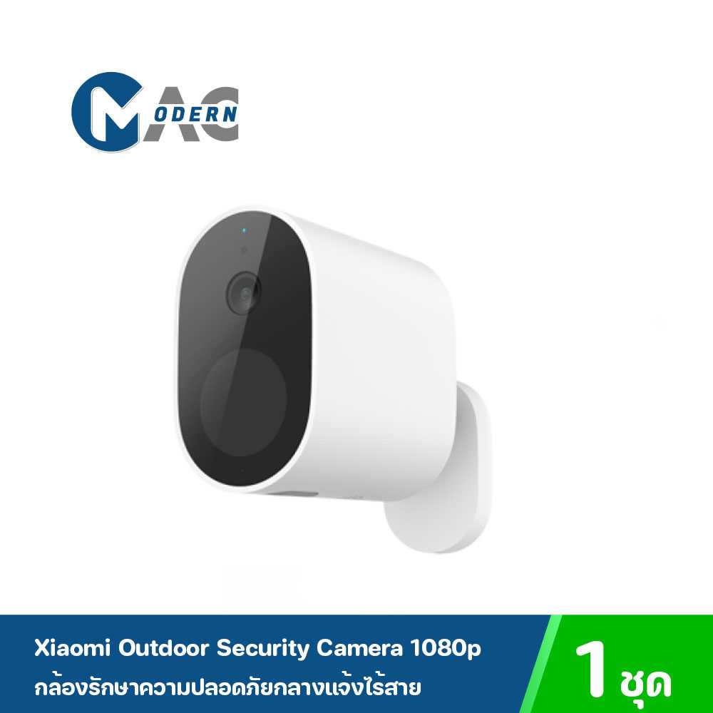 Xiaomi Wireless Outdoor Security Camera 1080p กล้องรักษาความปลอดภัยกลางแจ้งไร้สาย(ไม่รวมเกตเวย์)