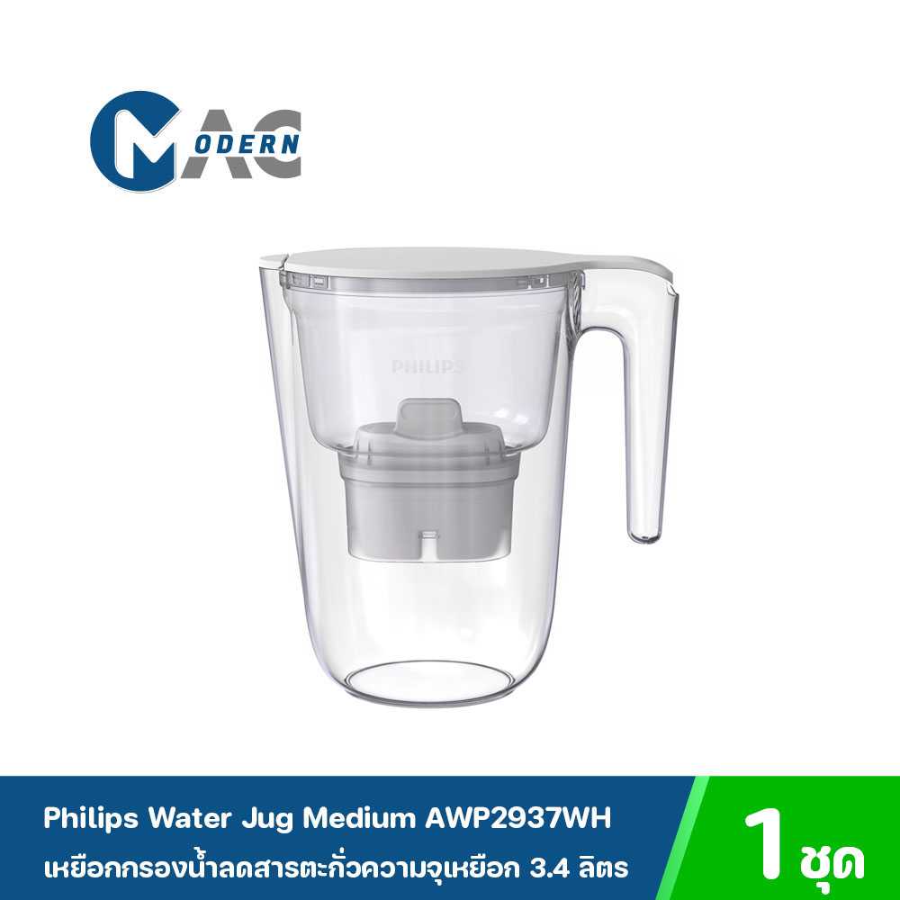 Philips Water Jug Medium AWP2937WH เหยือกกรองน้ำลดสารตะกั่วความจุเหยือก 3.4 ลิตร(ไม่มีจอแสดงผล)