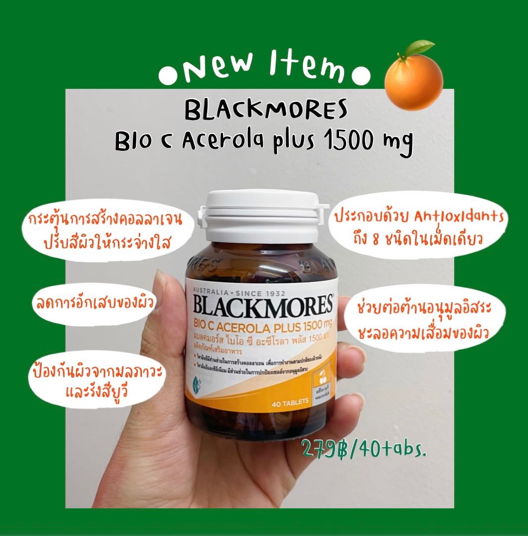 Blackmores bio c acerola plus 1500 mg