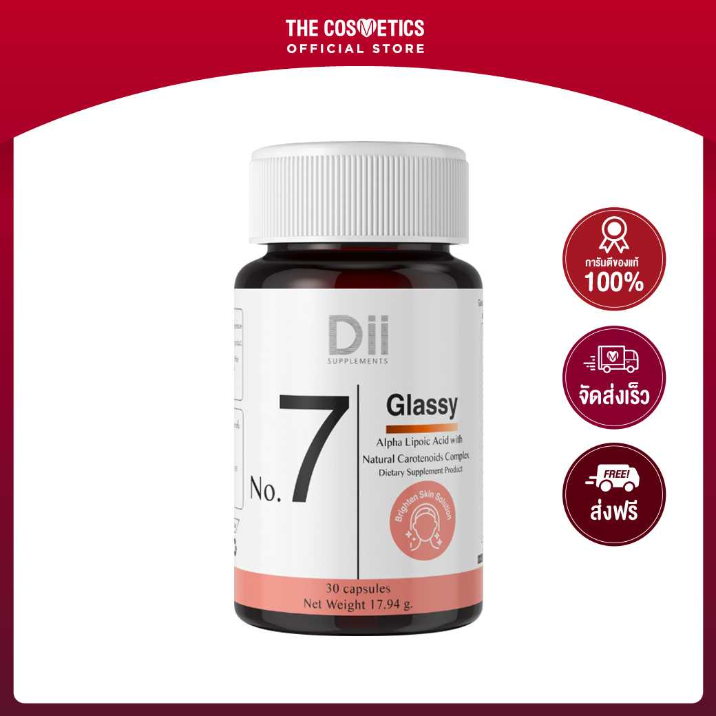 Dii Supplements No.7 Glassy Dietary Supplement Product 30 Capsules