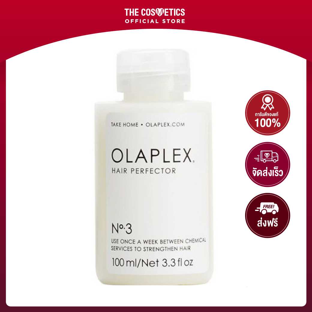 Olaplex No.3 Hair Perfector 100ml