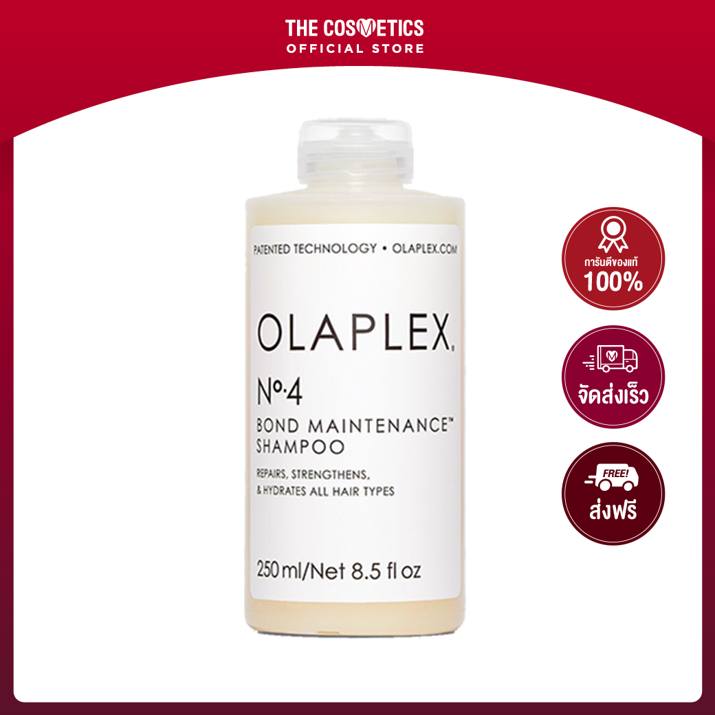 Olaplex No.4 Bond Maintenace Shampoo 250ml