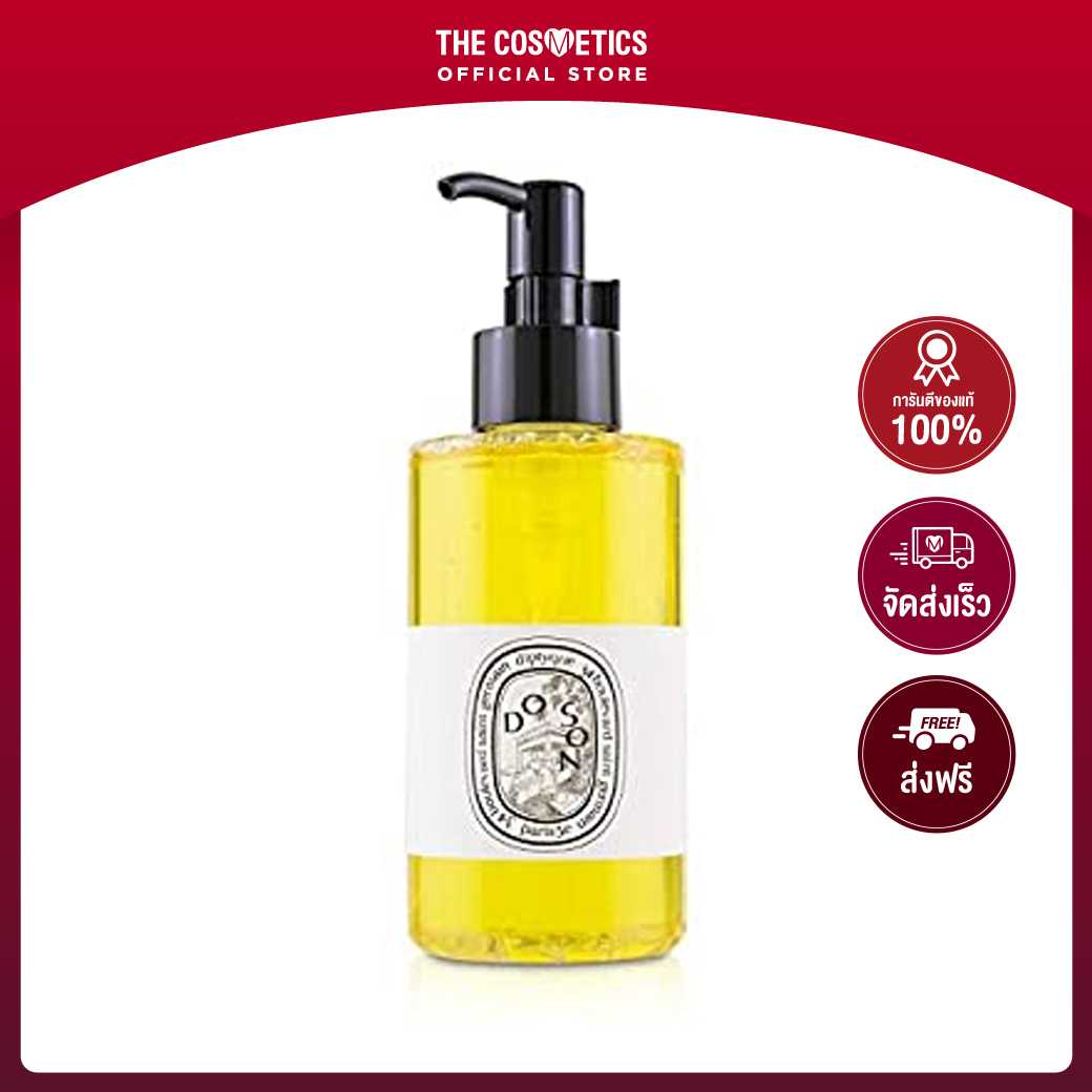 Diptyque Shower Oil 200ml - Do Son