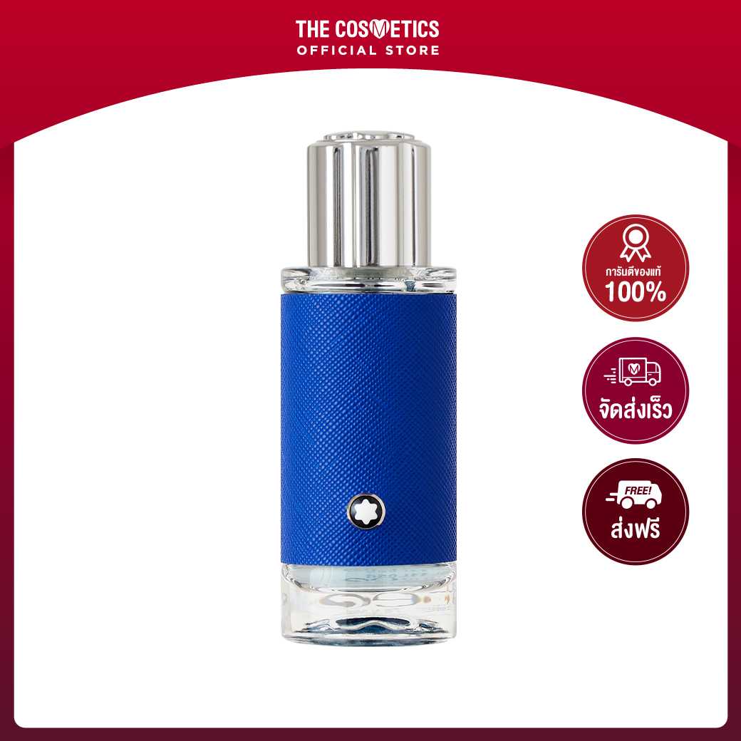 Mont Blanc Explorer Ultra Blue Eau De Parfum 30ml