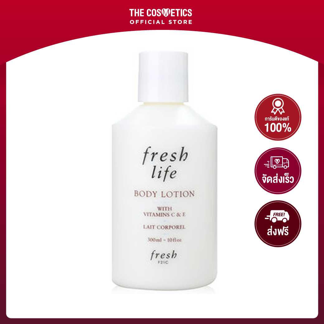 Fresh Life Body Lotion 300ml