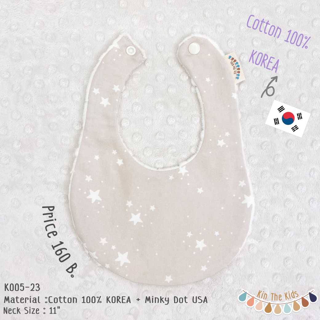 K005-23 Little Star - korea Cotton