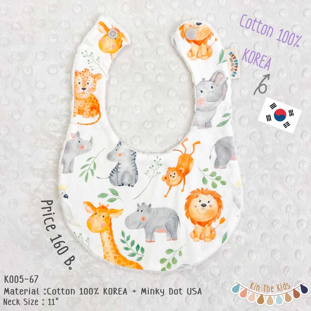 K005-67 Wild - Korea Cotton