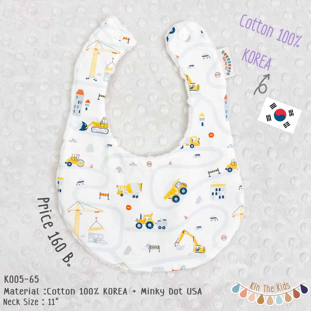 K005-65 Construction Site - korea Cotton