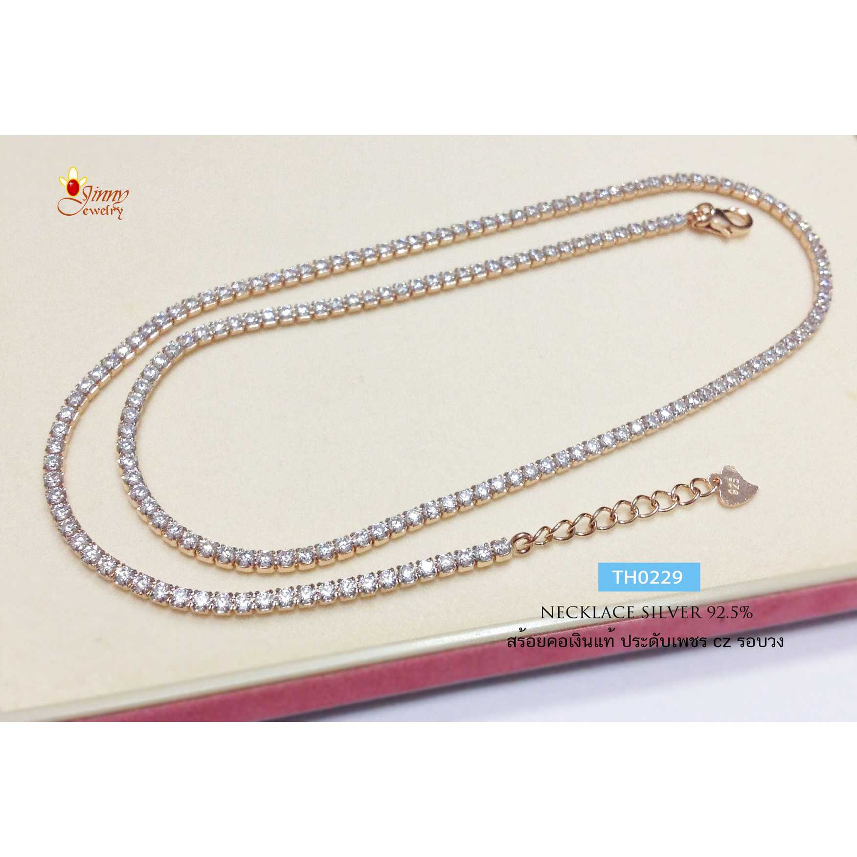 สร้อยคอเงินแท้ 92.5% งาน pinkgold ประดับเพชร cz ทั้งเส้น เล่นแสงดีมากๆ สวยงามวิ้งๆ หรูหรา