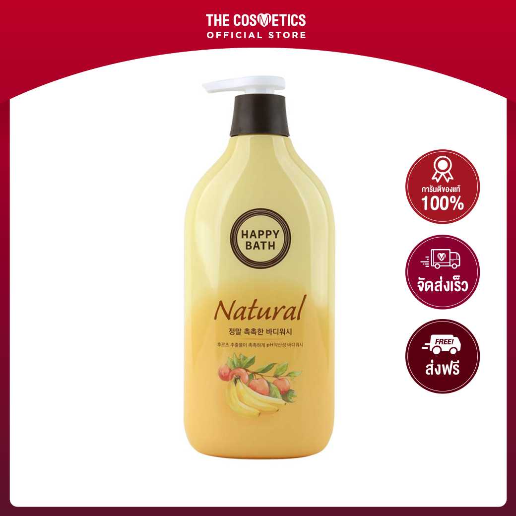 Happy Bath Body Wash 900ml - Real Moisture