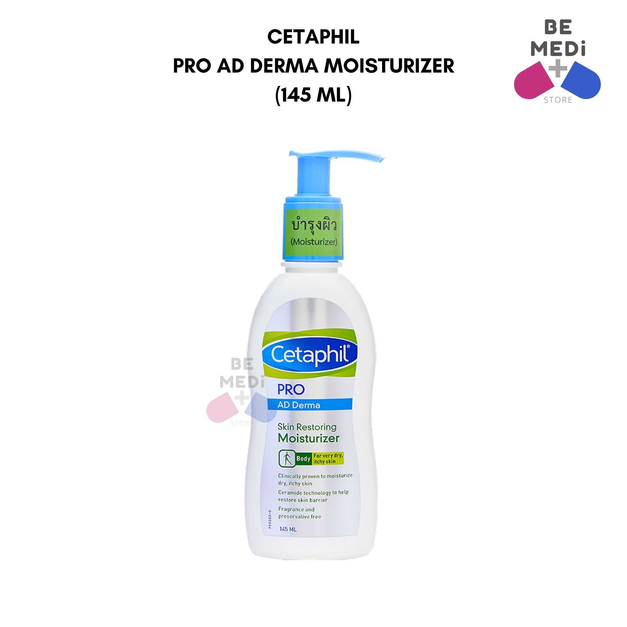 CETAPHIL Pro AD Derma Moisturizer (145 ml)