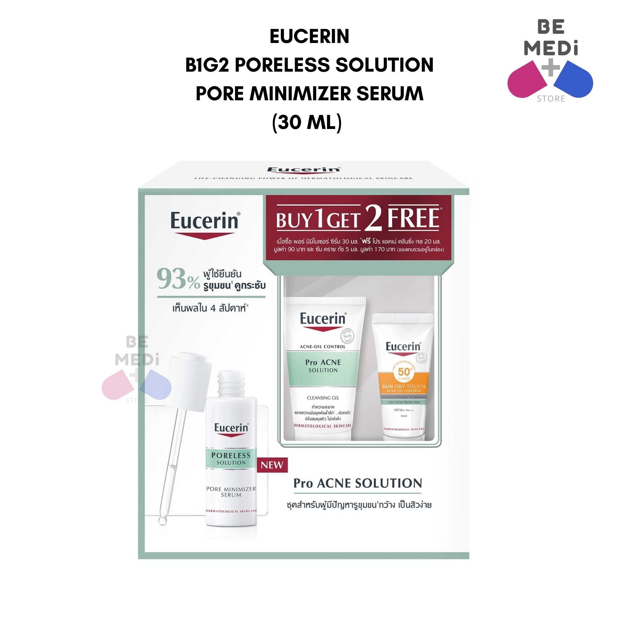 Eucerin B1G2 PORELESS Solution Pore Minimizer Serum (30 ml