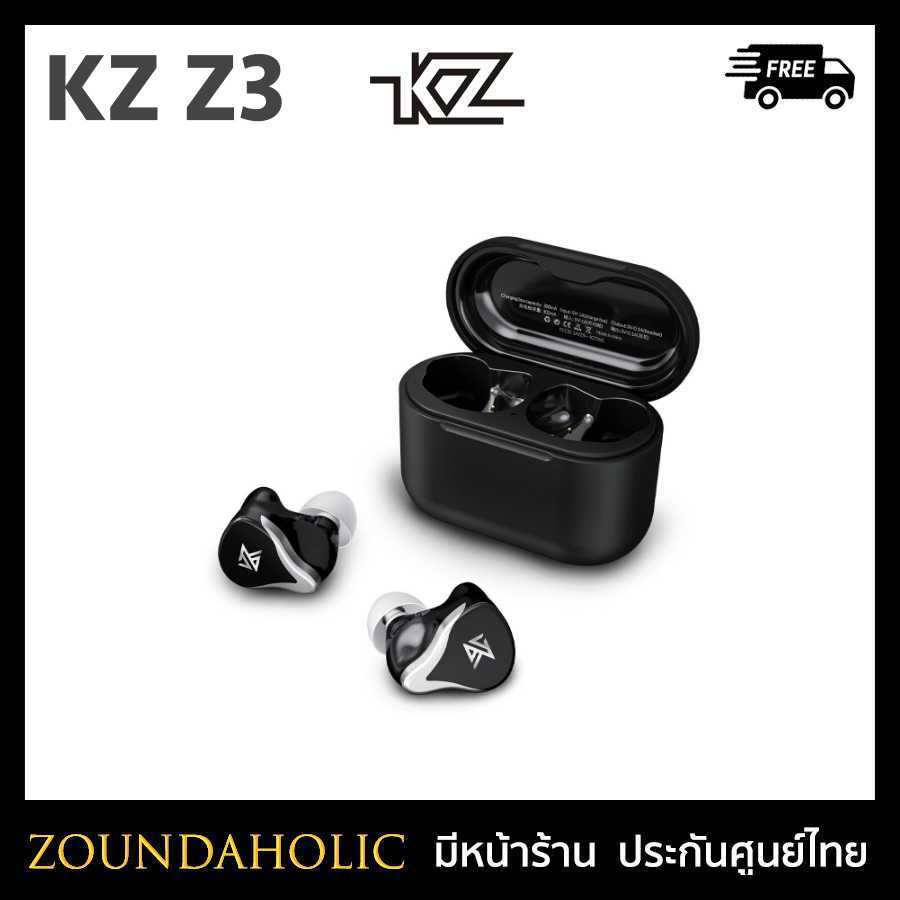 KZ Z3