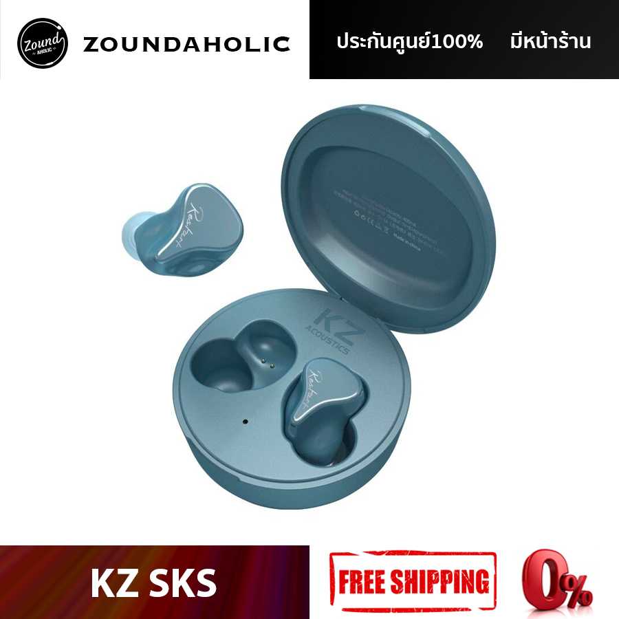 KZ SKS