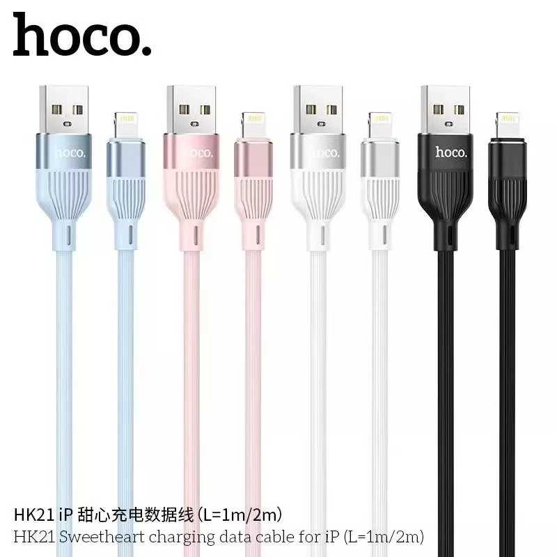 Hoco HK21 - สายชาร์จมือถือไอโฟน Lightning รองรับกระแสไฟ 3A ถ่ายโอนข้อมูลได้ (Charge + Sync)