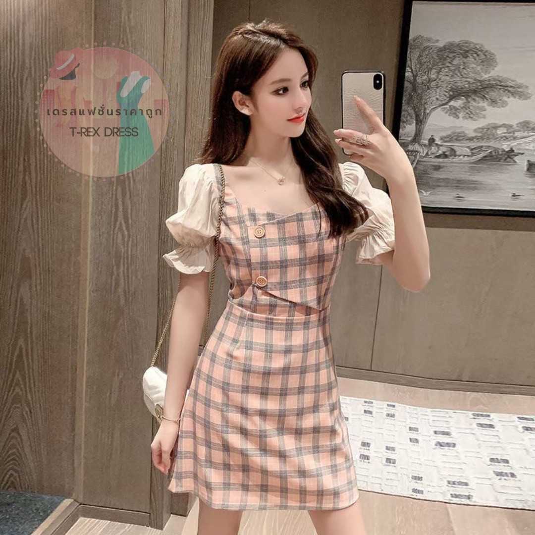 เดรส-TRD086